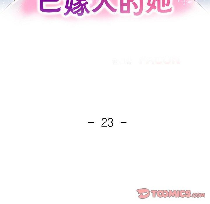 第23话 - 第15.jpg页