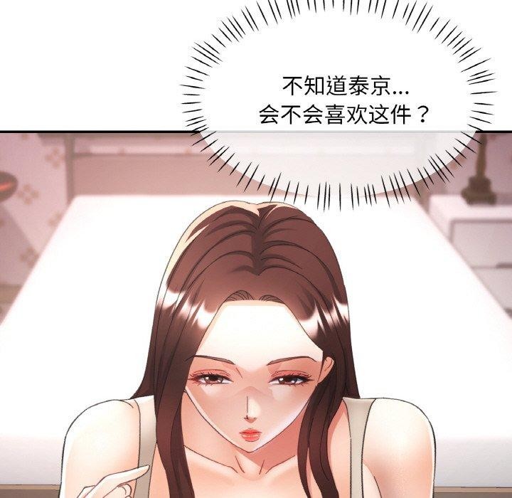 第23话 - 第19.jpg页