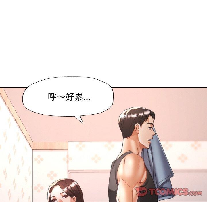 第23话 - 第21.jpg页