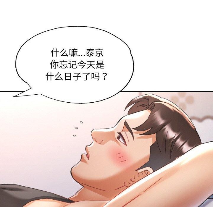 第23话 - 第25.jpg页