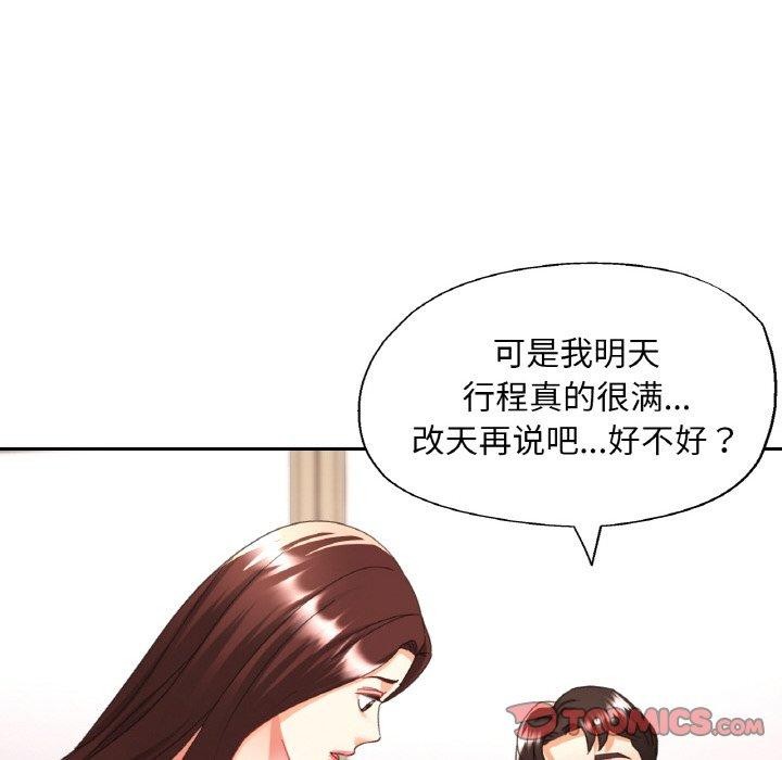 第23话 - 第33.jpg页