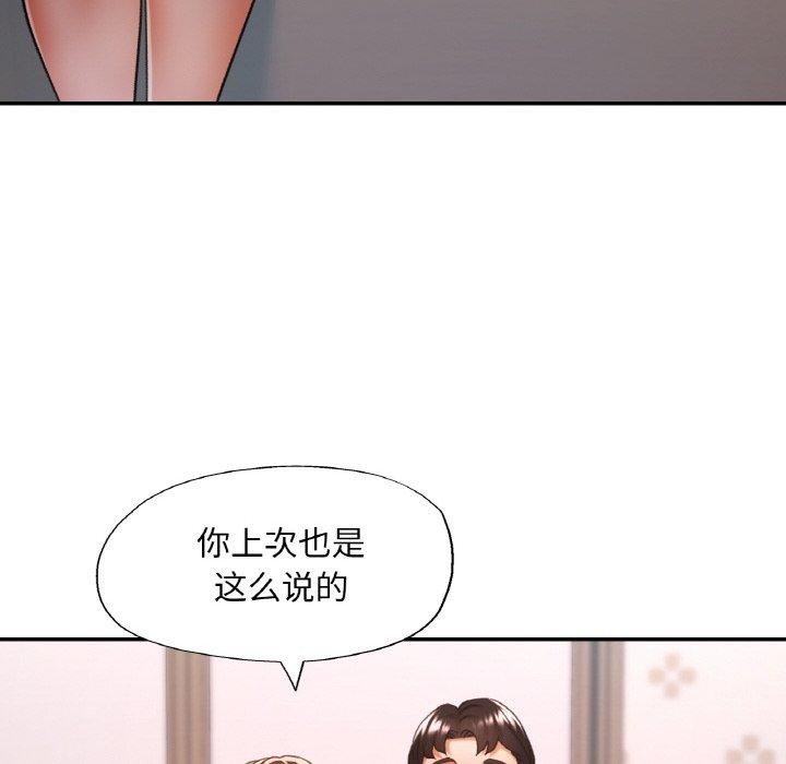 第23话 - 第35.jpg页