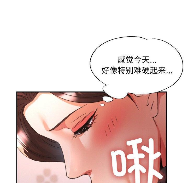 第23话 - 第47.jpg页