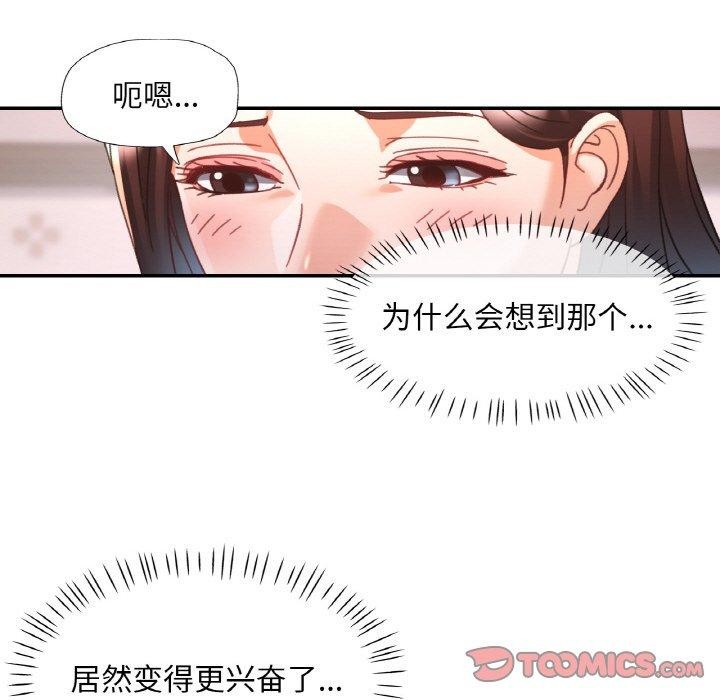 第23话 - 第51.jpg页