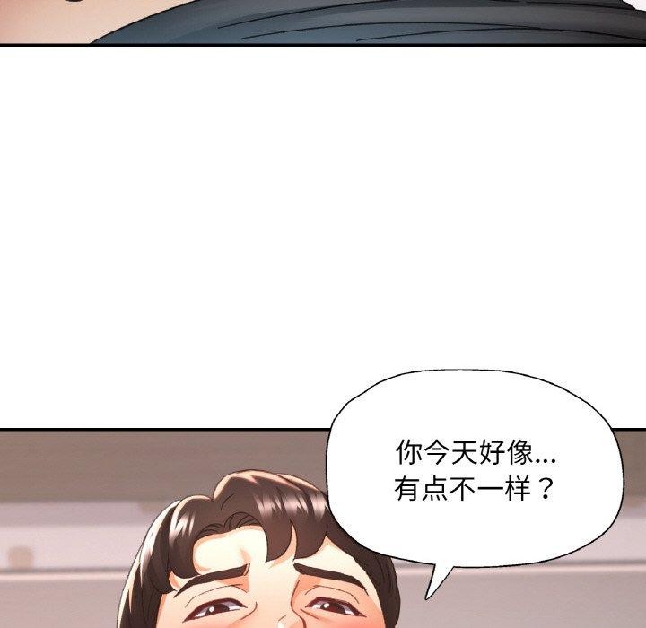 第23话 - 第53.jpg页