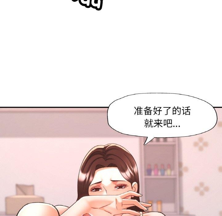 第23话 - 第55.jpg页