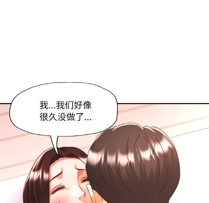 第23话 - 第60.jpg页