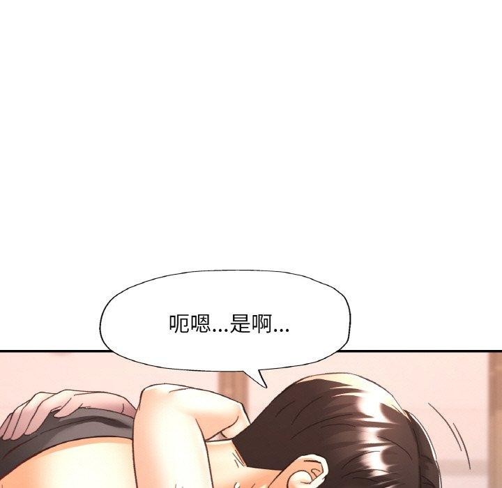 第23话 - 第62.jpg页