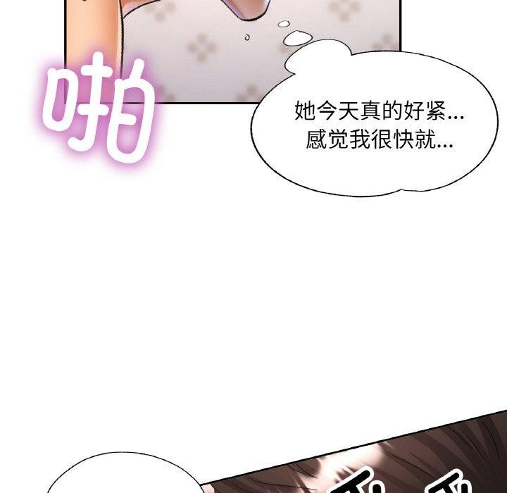 第23话 - 第67.jpg页
