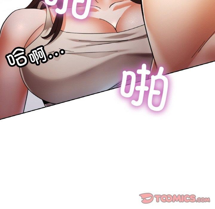 第23话 - 第69.jpg页