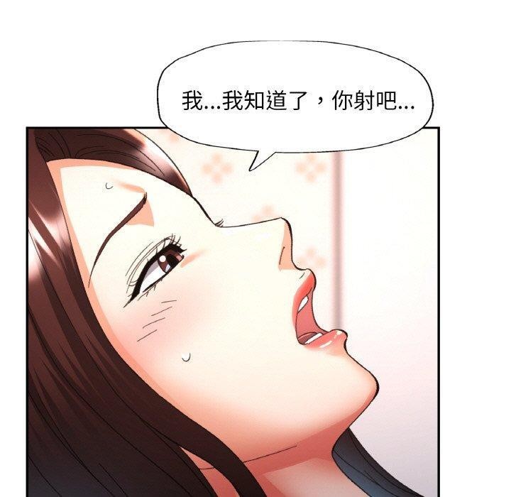 第23话 - 第70.jpg页