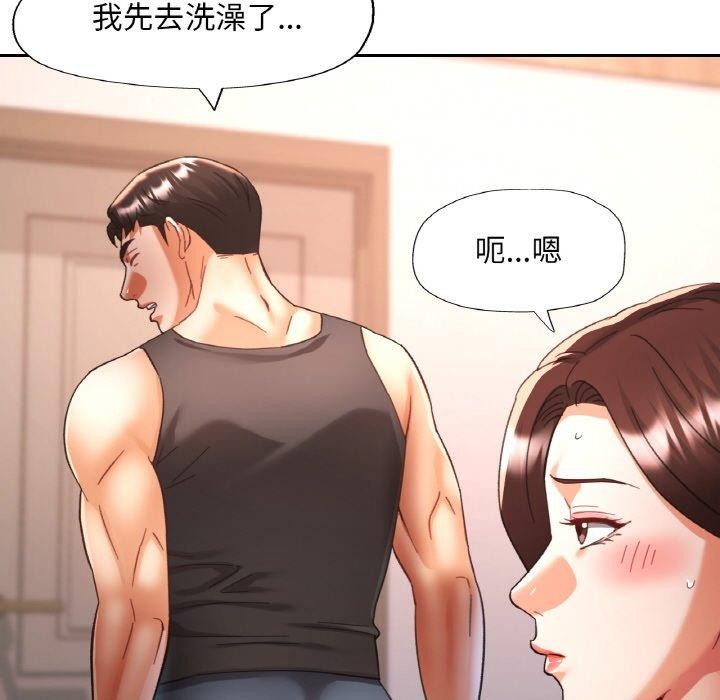第23话 - 第76.jpg页