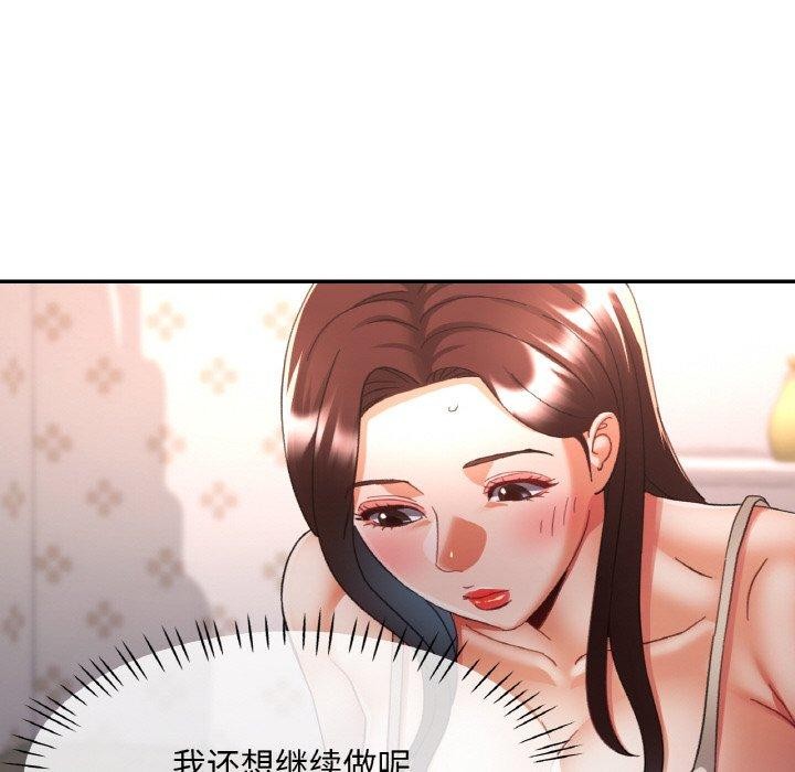 第23话 - 第78.jpg页