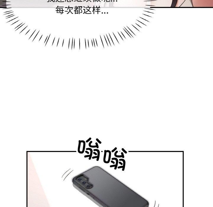 第23话 - 第79.jpg页
