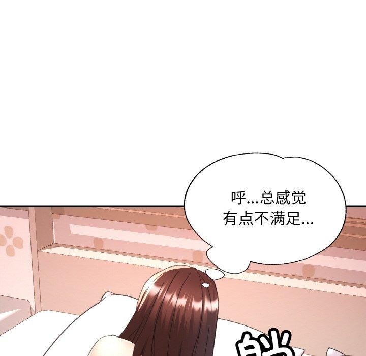 第23话 - 第82.jpg页