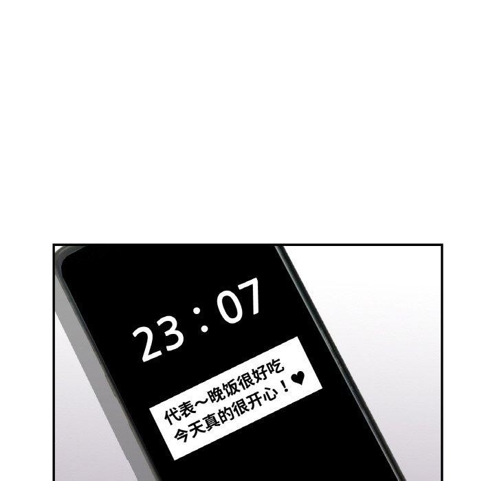 第23话 - 第84.jpg页