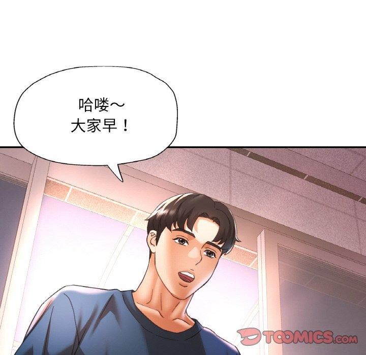 第23话 - 第87.jpg页