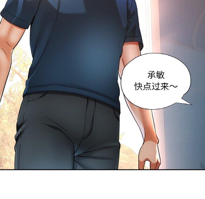 第23话 - 第88.jpg页