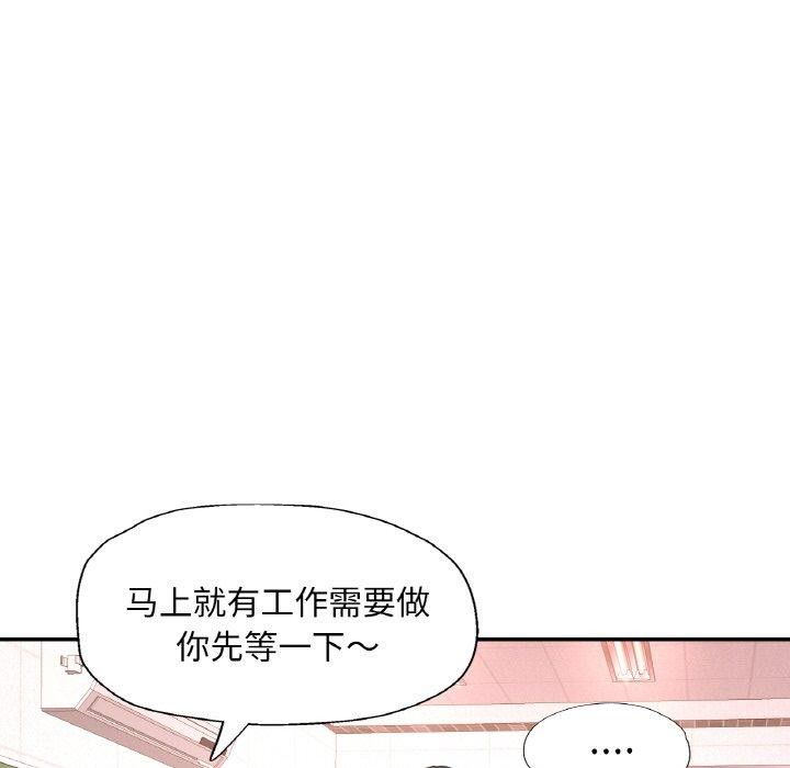 第23话 - 第89.jpg页