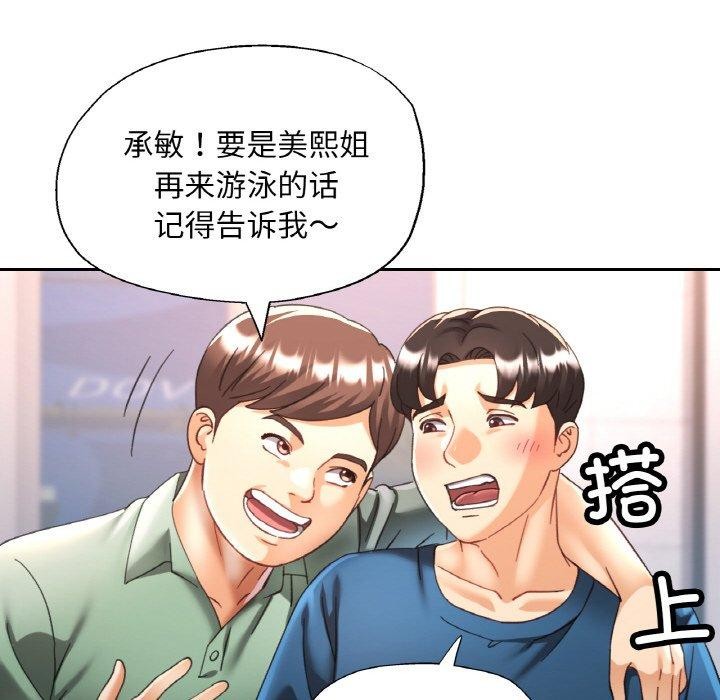 第23话 - 第91.jpg页