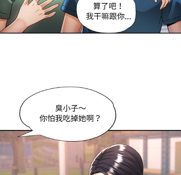第23话 - 第92.jpg页