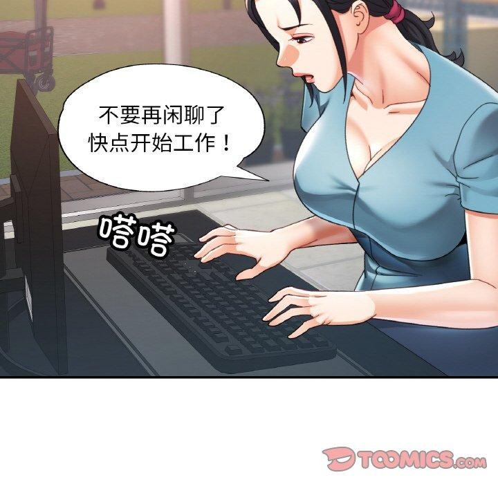 第23话 - 第93.jpg页