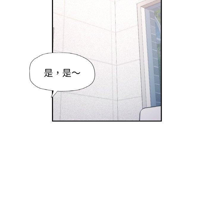 第23话 - 第95.jpg页