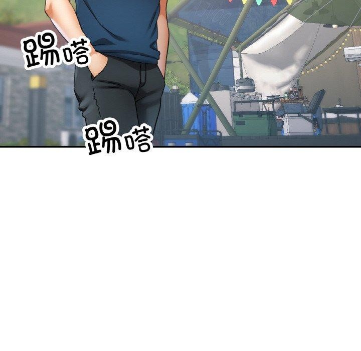 第23话 - 第97.jpg页