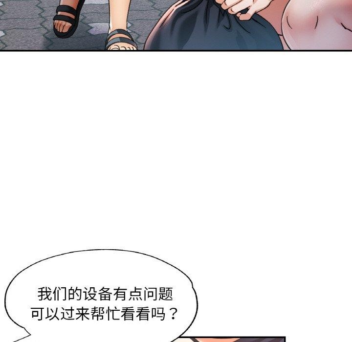 第23话 - 第103.jpg页