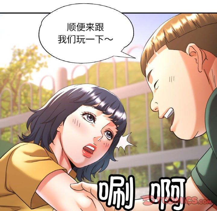 第23话 - 第105.jpg页