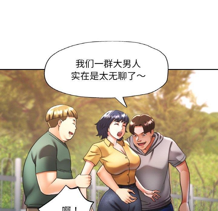 第23话 - 第107.jpg页