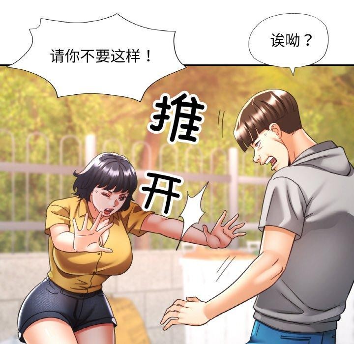 第23话 - 第109.jpg页