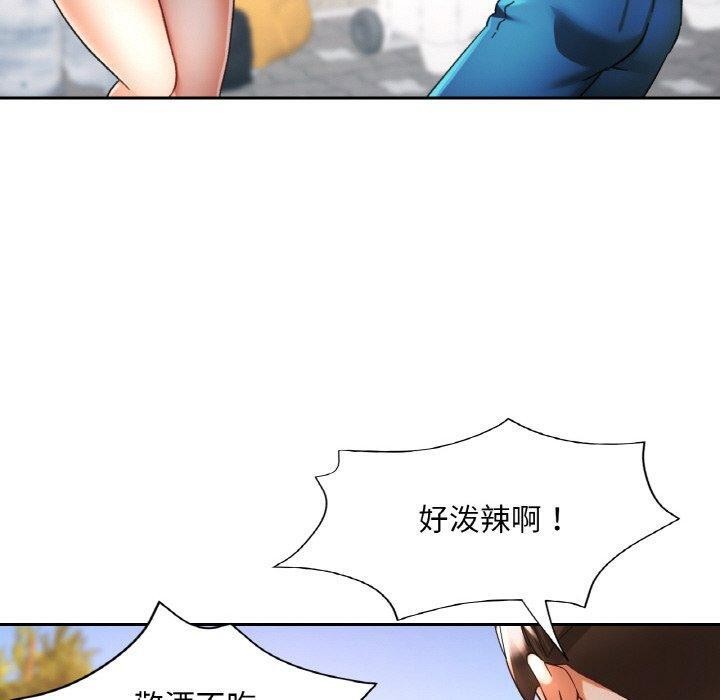 第23话 - 第110.jpg页