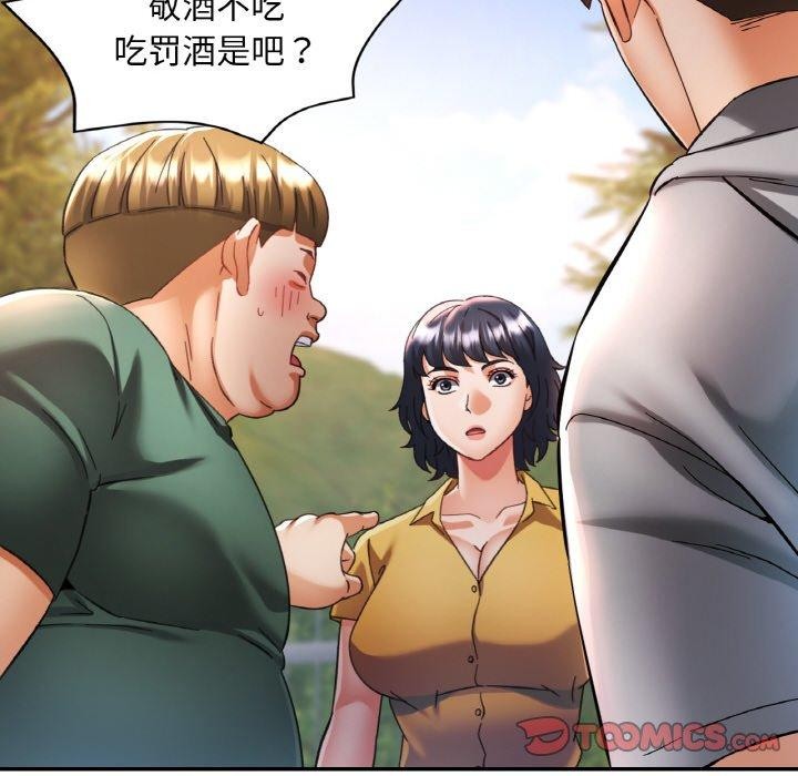 第23话 - 第111.jpg页