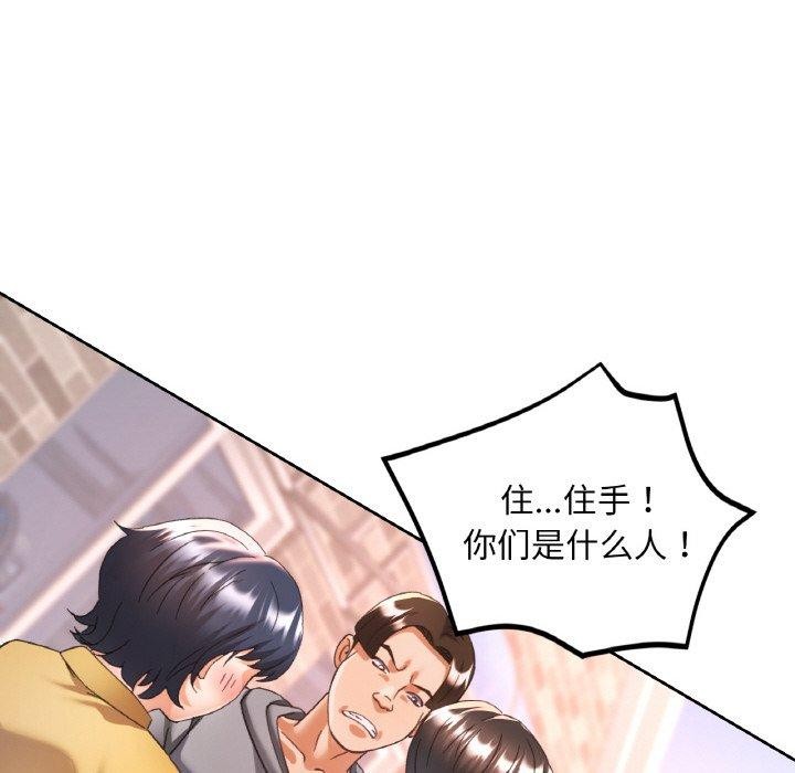 第23话 - 第112.jpg页