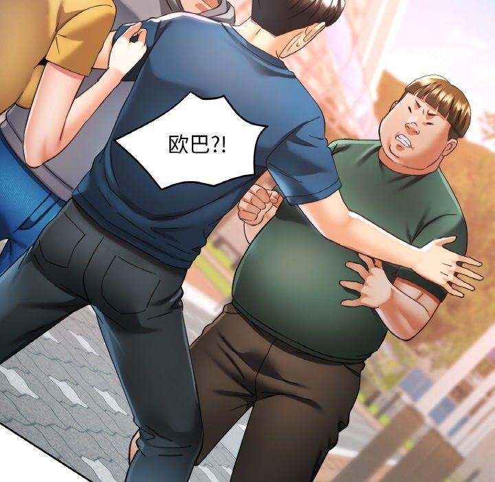第23话 - 第113.jpg页
