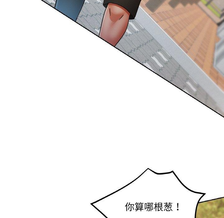 第23话 - 第114.jpg页