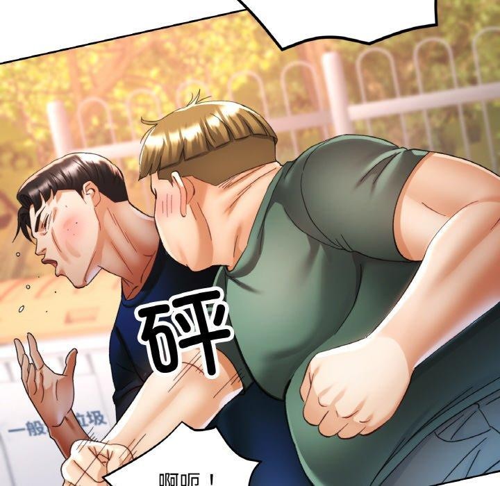第23话 - 第115.jpg页