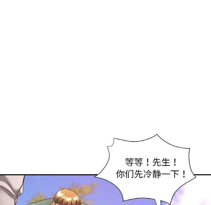 第23话 - 第118.jpg页