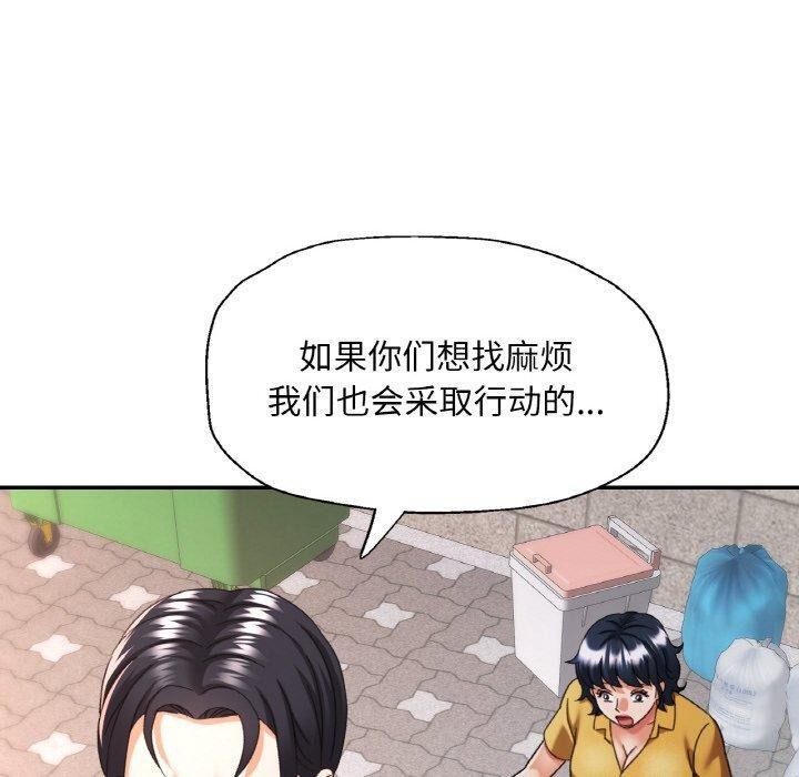 第23话 - 第120.jpg页