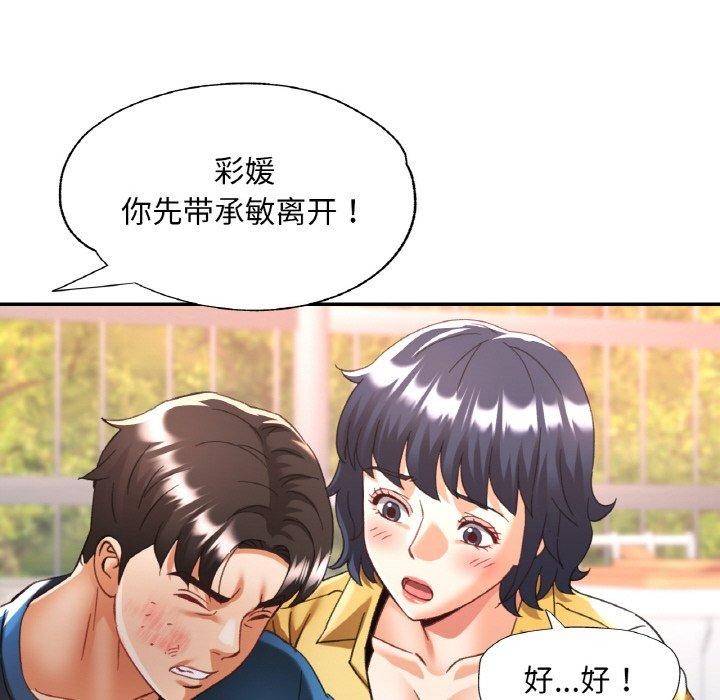 第23话 - 第122.jpg页