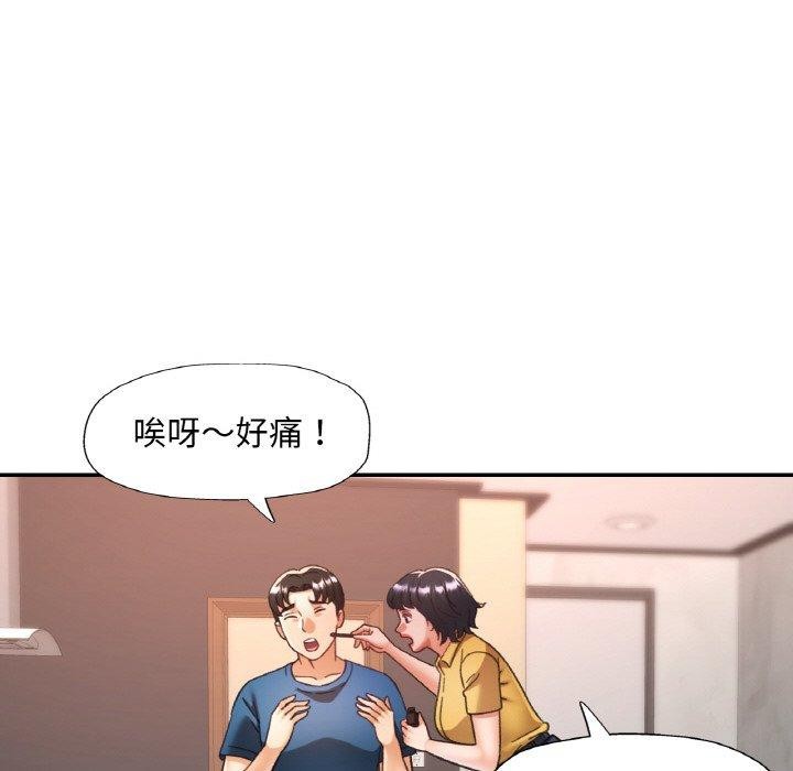 第23话 - 第125.jpg页