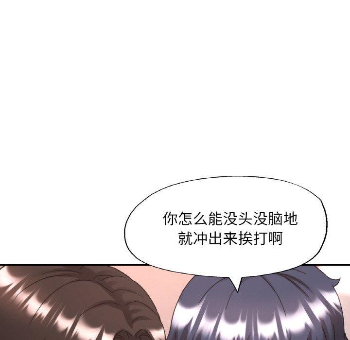 第23话 - 第127.jpg页