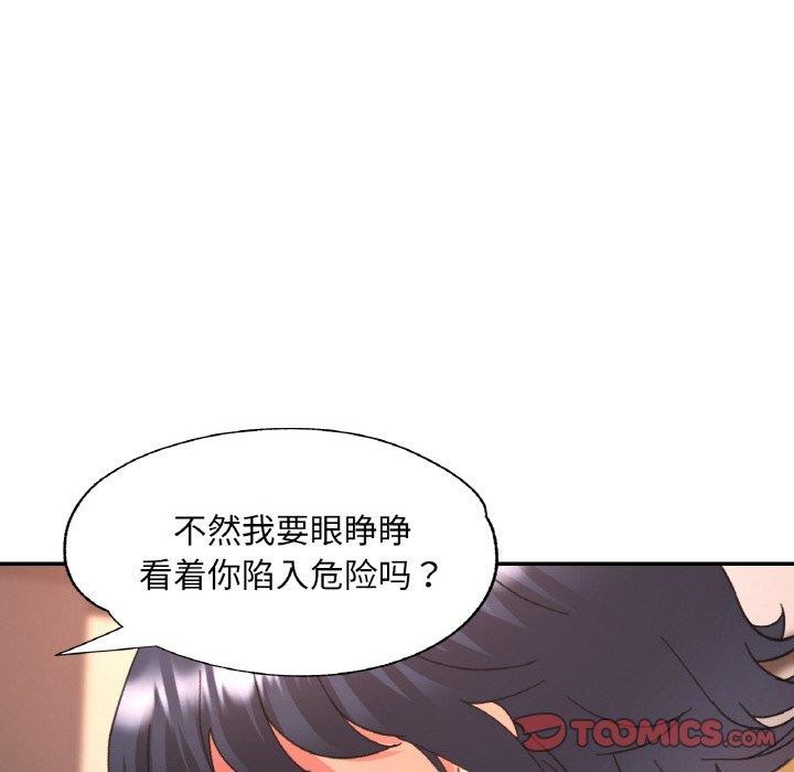 第23话 - 第129.jpg页