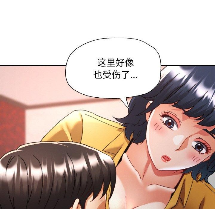 第23话 - 第131.jpg页