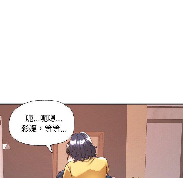 第23话 - 第139.jpg页