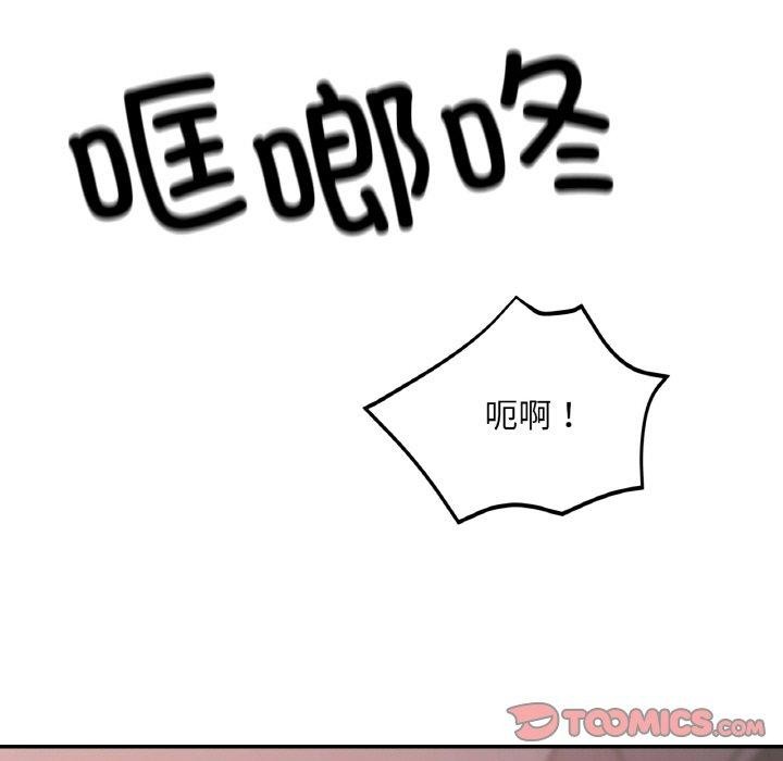 第23话 - 第141.jpg页
