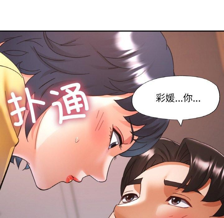第23话 - 第146.jpg页