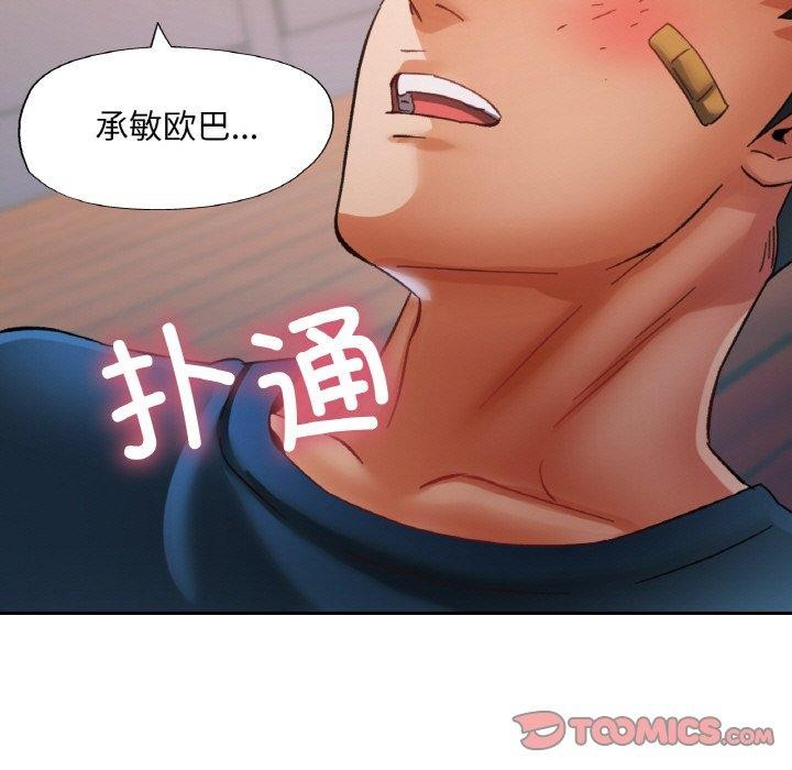 第23话 - 第147.jpg页