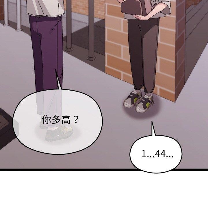 第11话 - 第6.jpg页